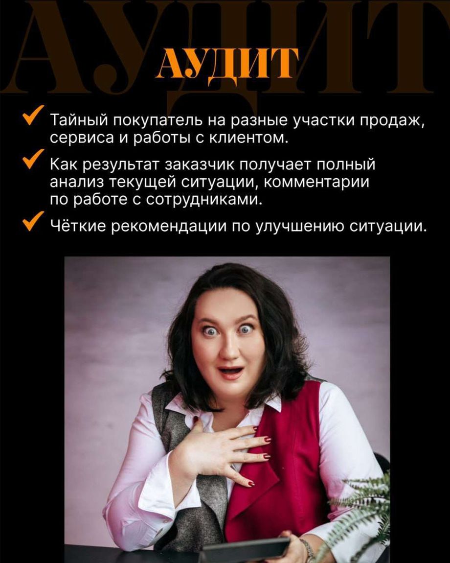 PRO Деньги с Рыжовой