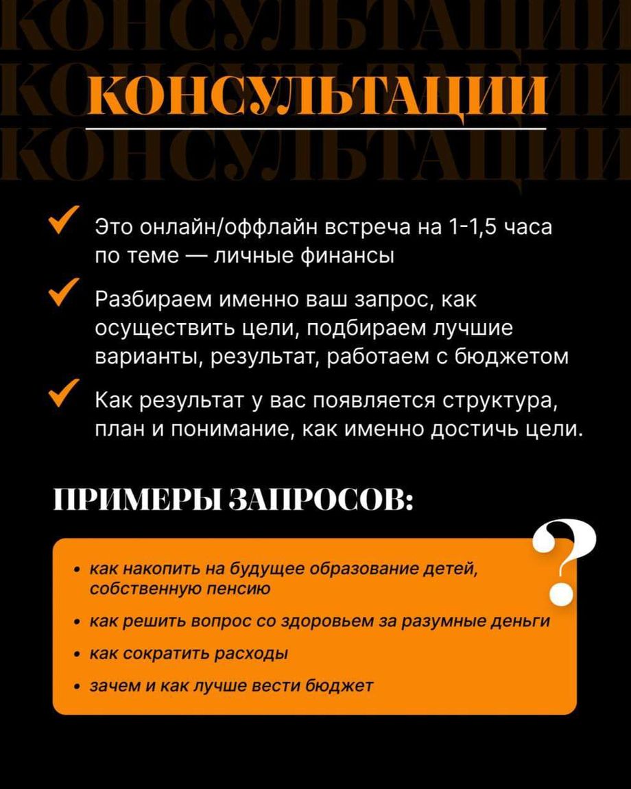 PRO Деньги с Рыжовой