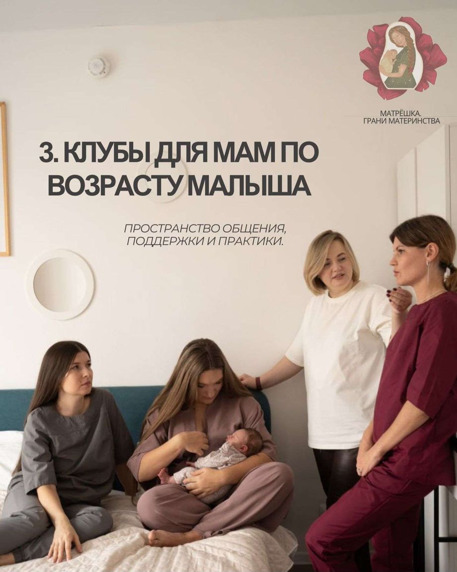 Матрёшка.ГМ и Заботушка