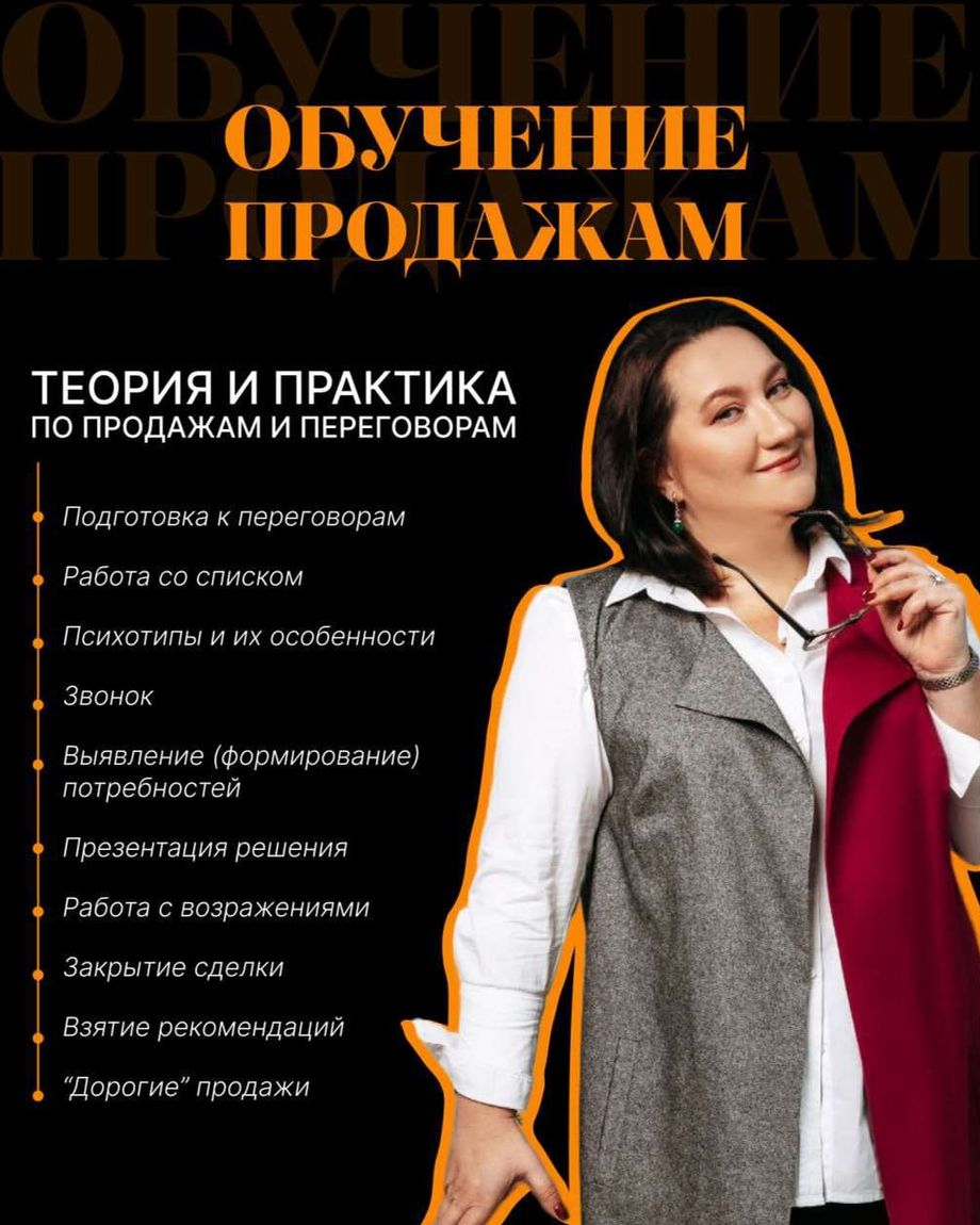 PRO Деньги с Рыжовой