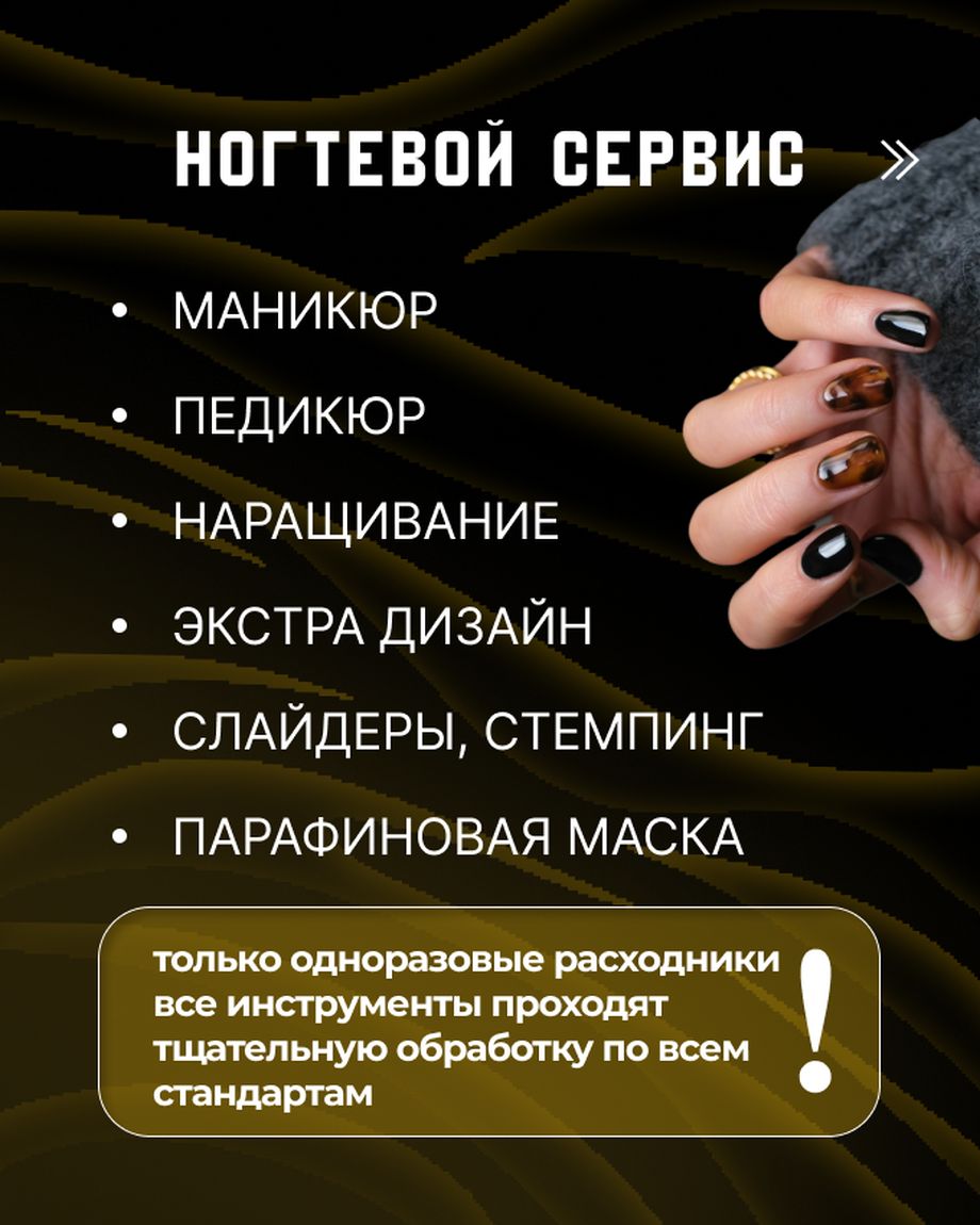 Золотая Зебра