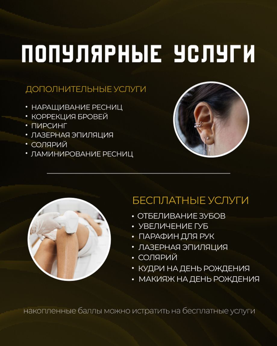 Золотая Зебра