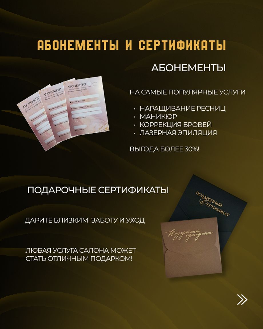 Золотая Зебра