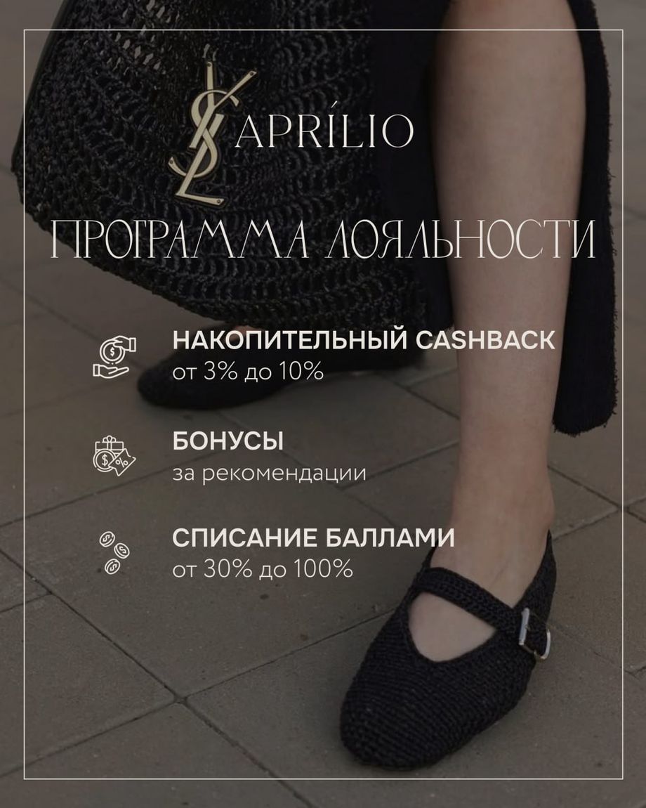 APRILIO