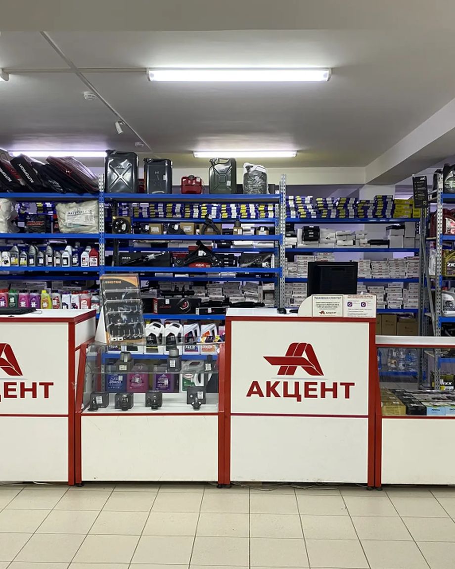 Акцент