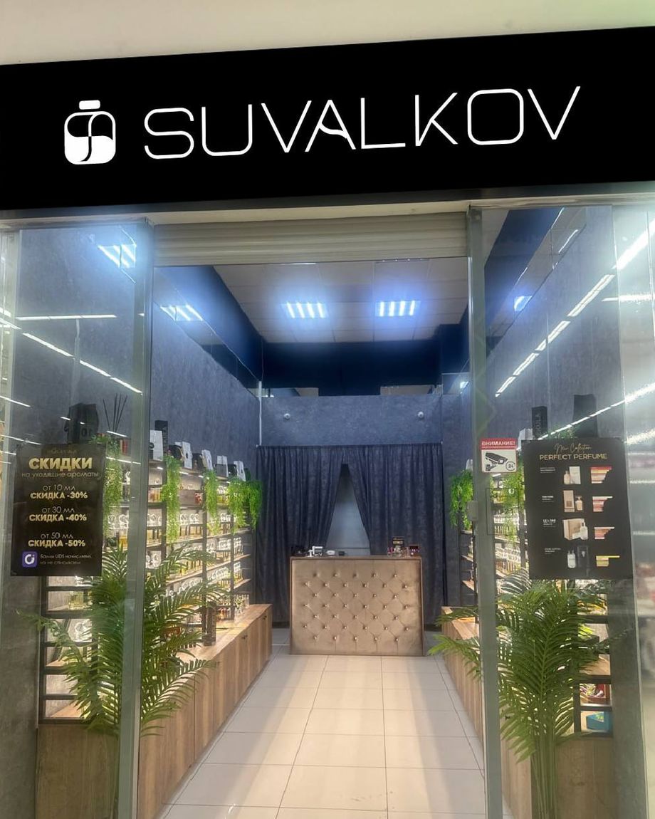 SUVALKOV