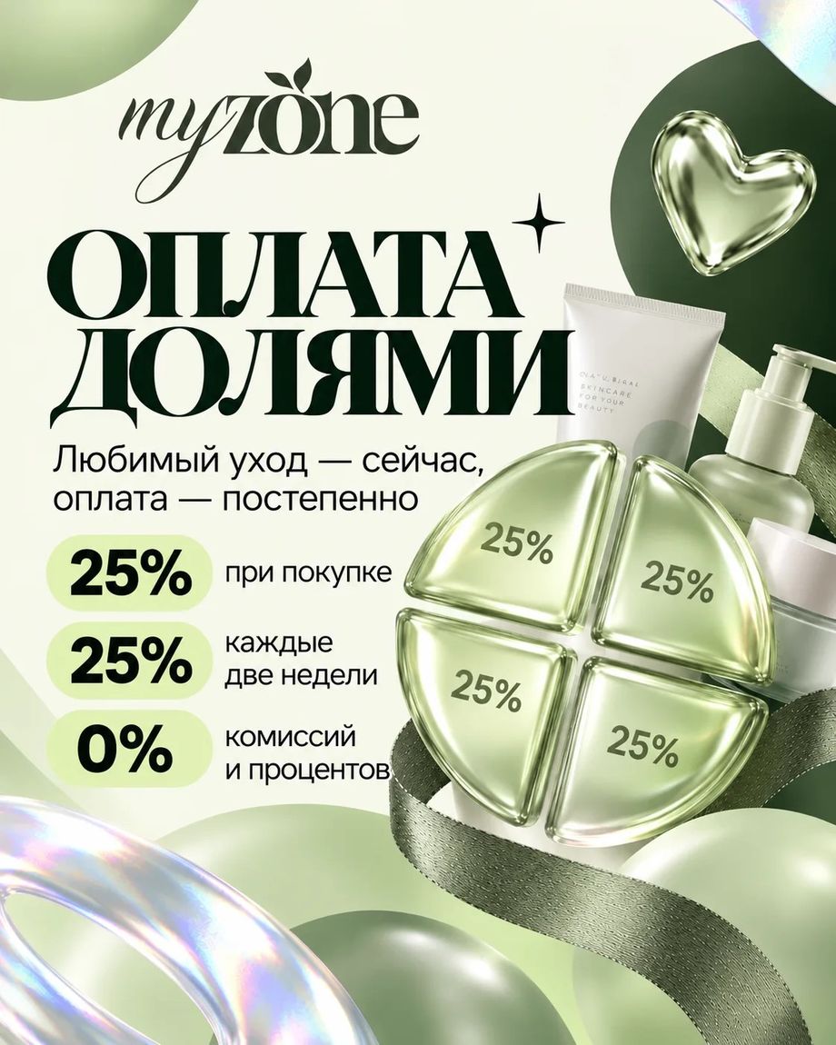 MYZONE
