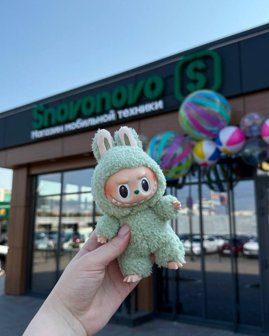 Snovonovo