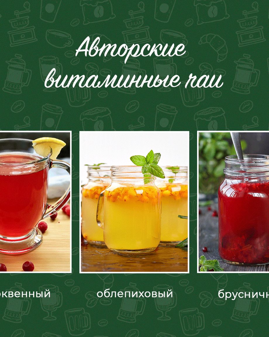 КОФЕТАЙМ