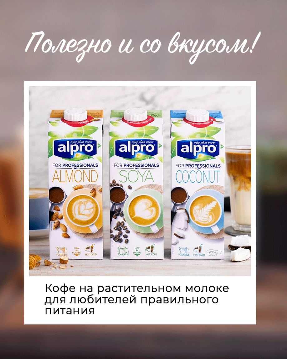 КОФЕТАЙМ