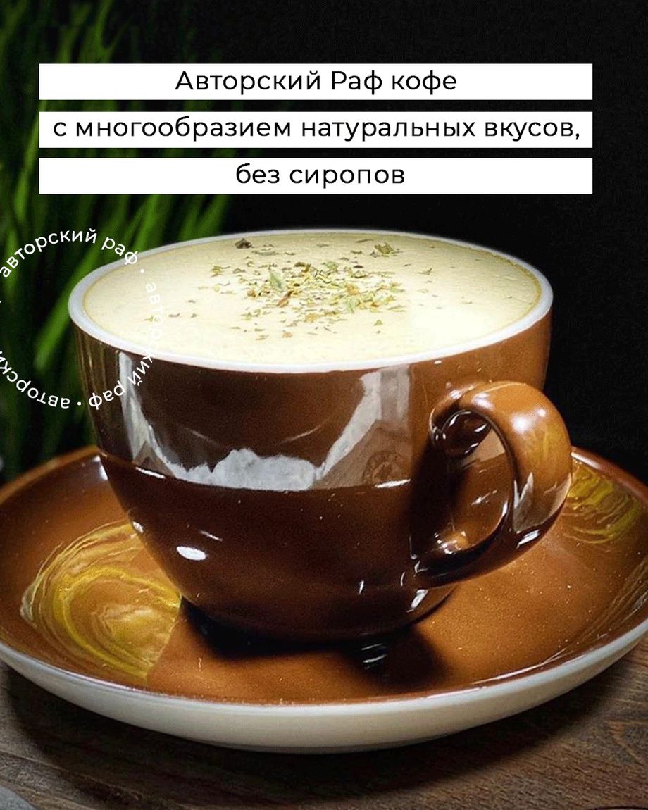 КОФЕТАЙМ