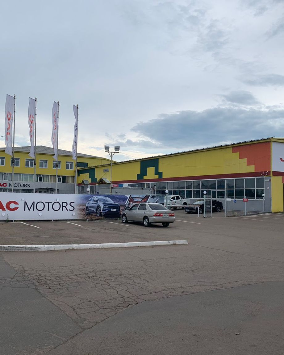 Агат-Авто