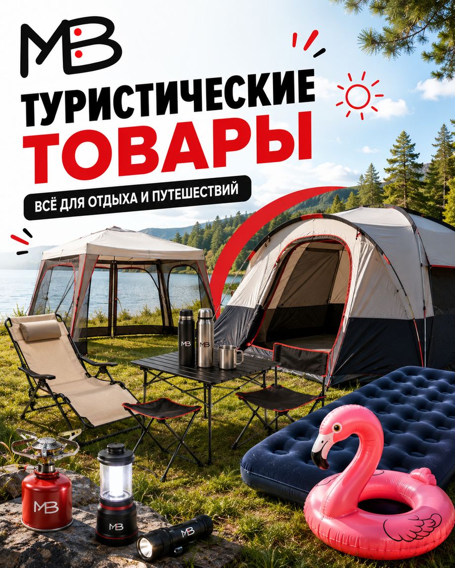 МУВ
