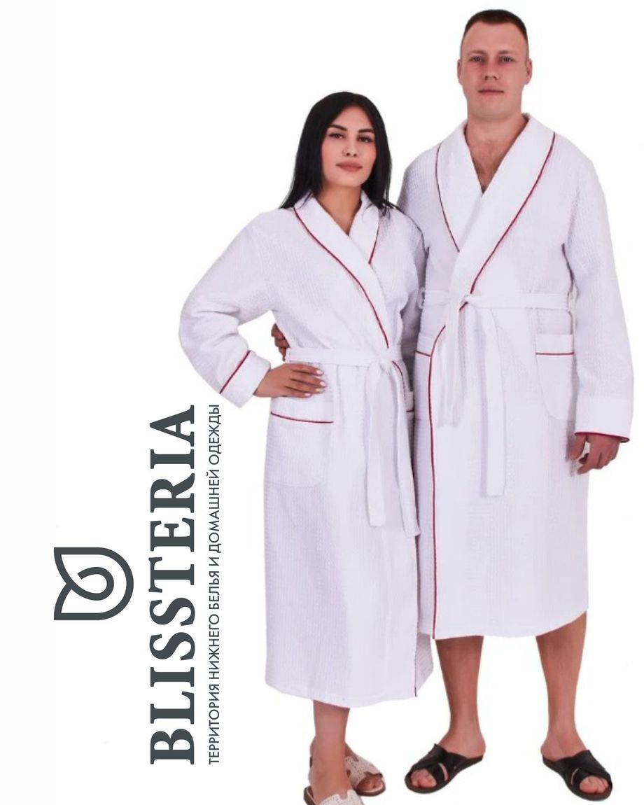 BLISSTERIA