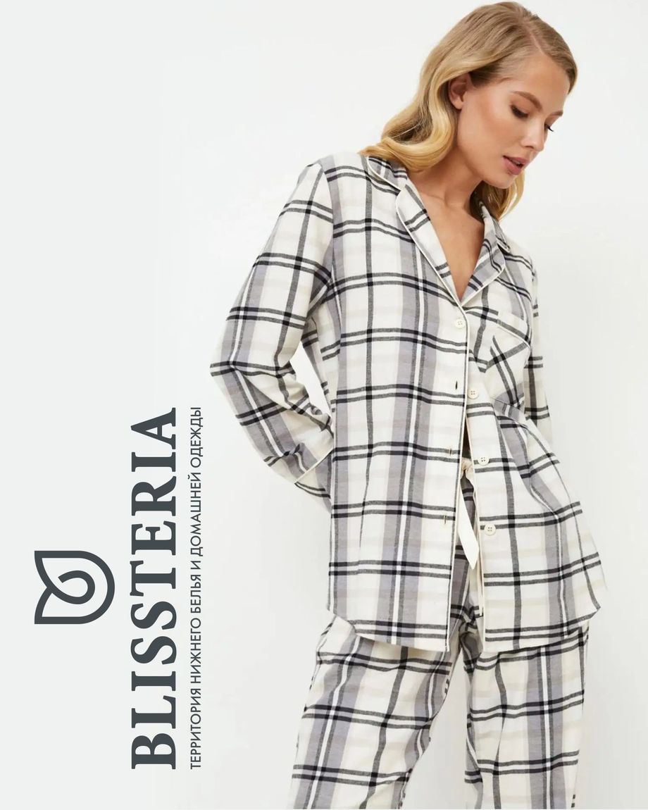 BLISSTERIA