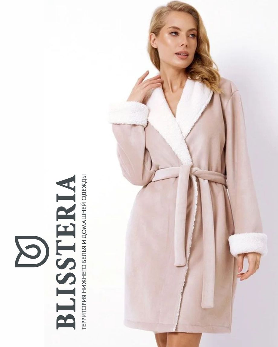 BLISSTERIA
