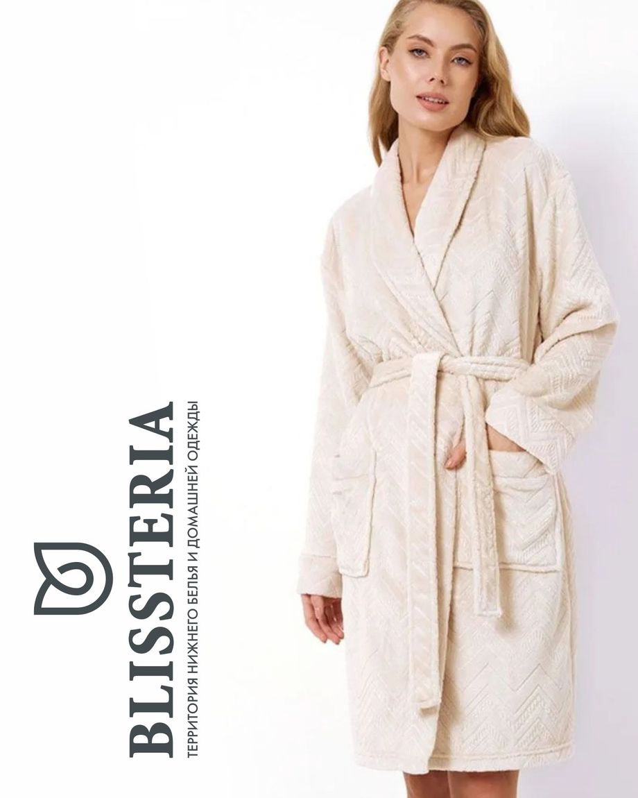 BLISSTERIA