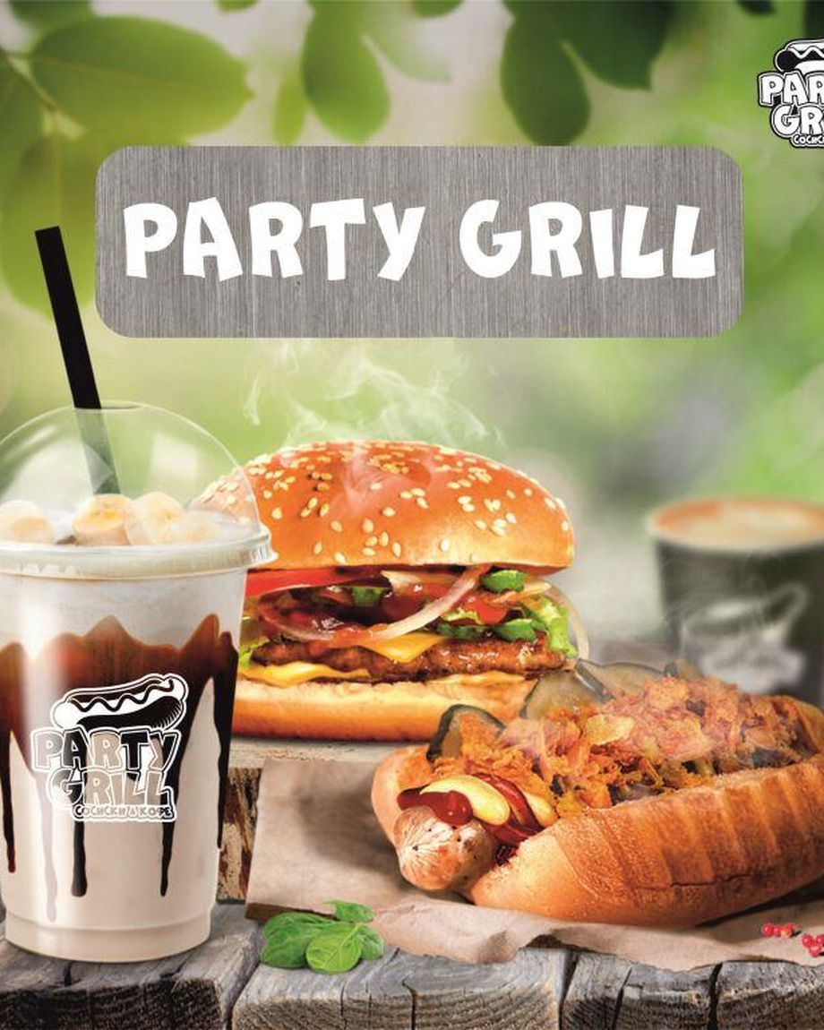 PARTY GRILL