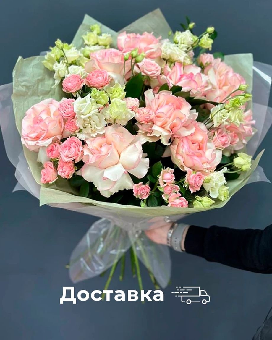 Цветочная лавка