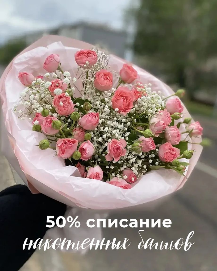 Цветочная лавка