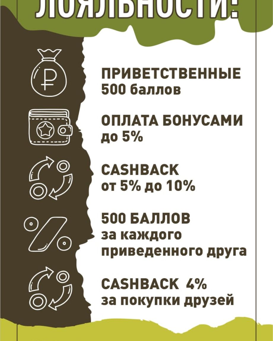 РЫБАЧОК