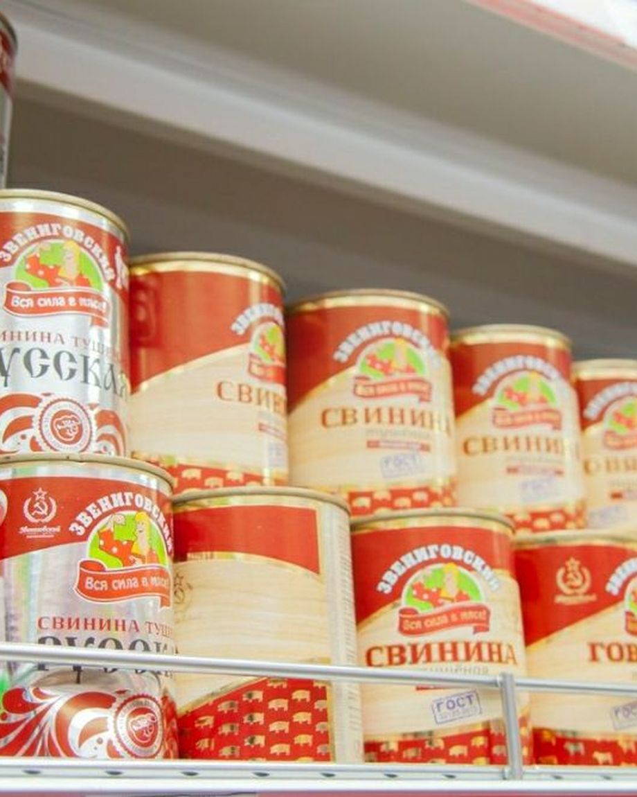 Звениговский Ямал