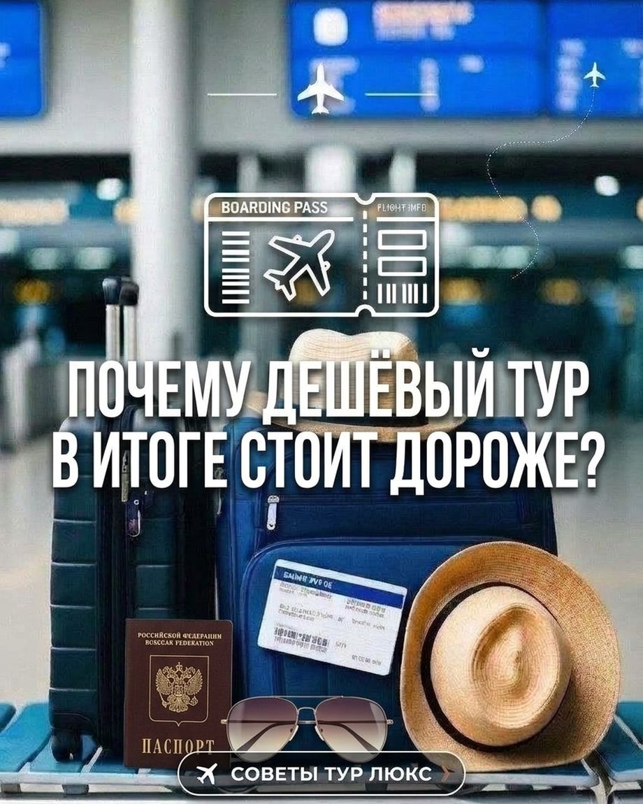 ТурЛюкс