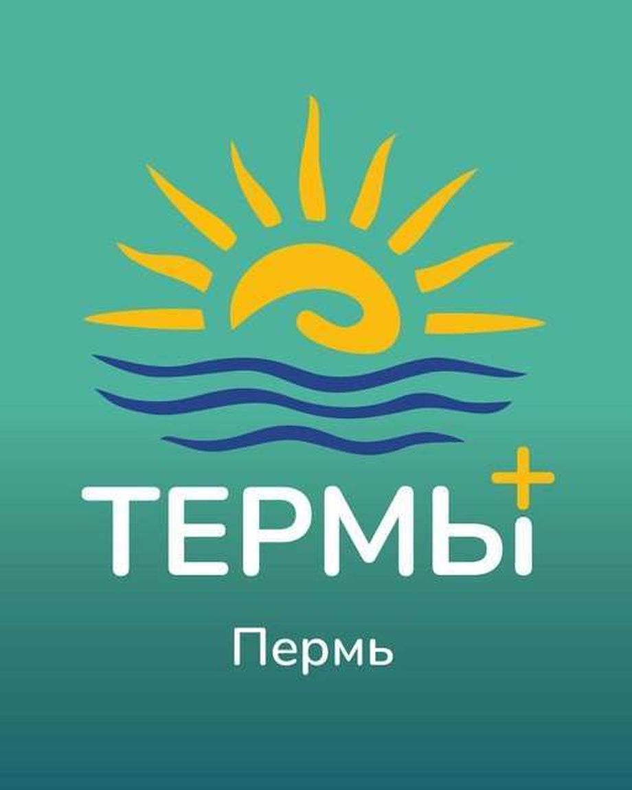 Термы Плюс