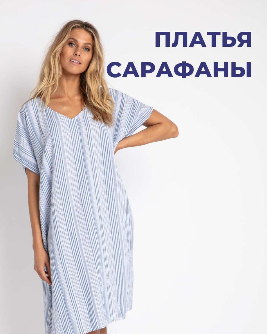 Сон и Я