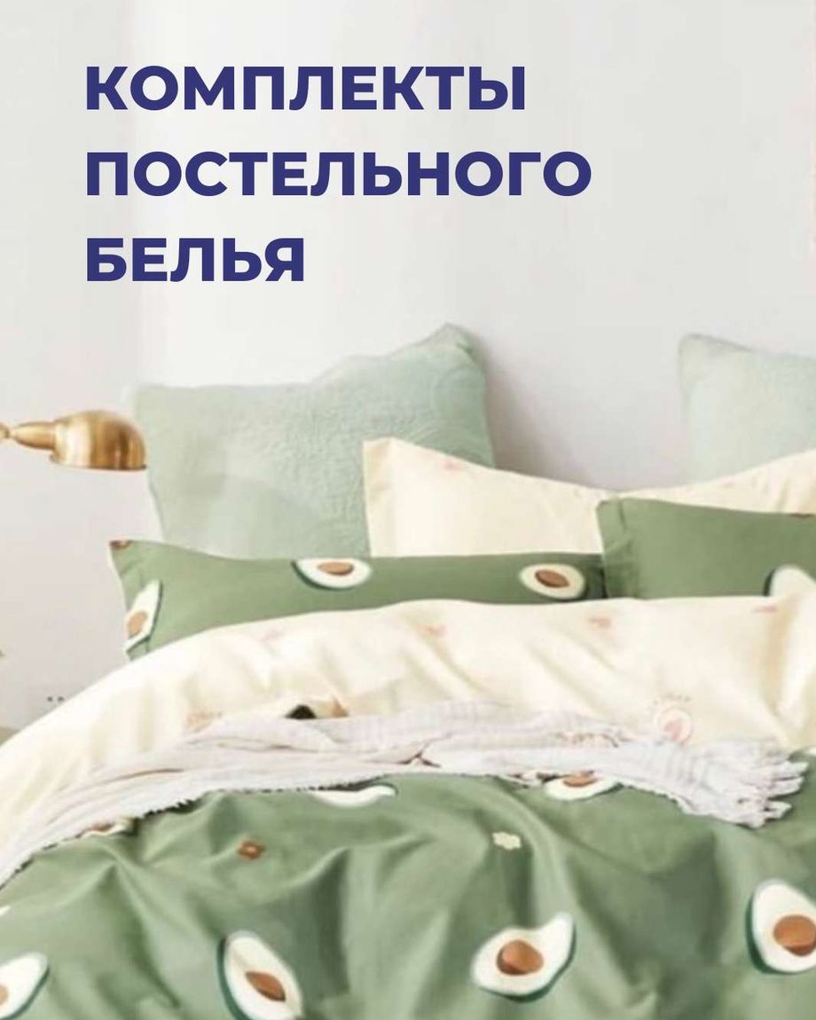Сон и Я