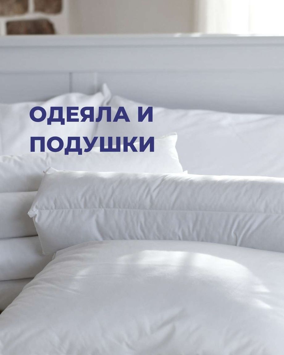 Сон и Я