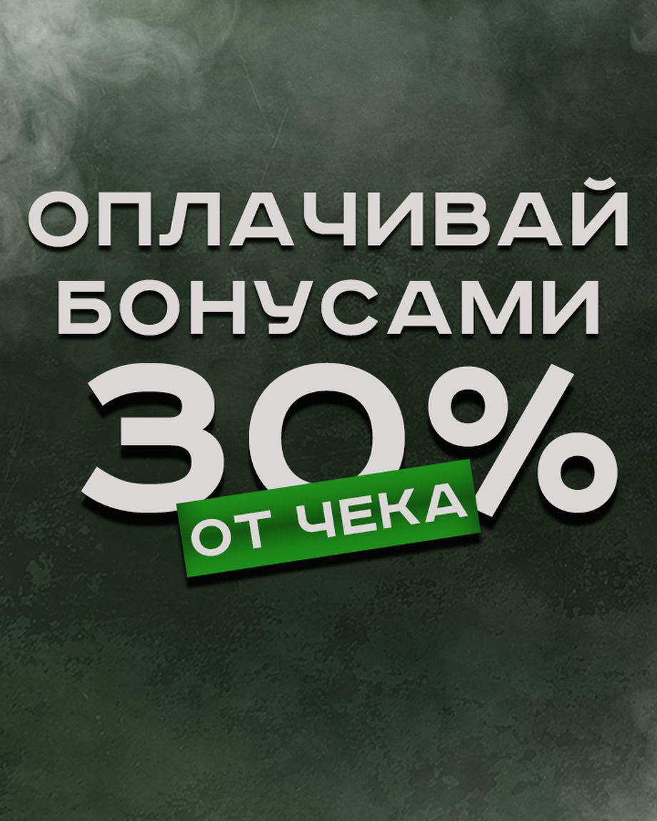 АВТОПОВЕЛИТЕЛЬ