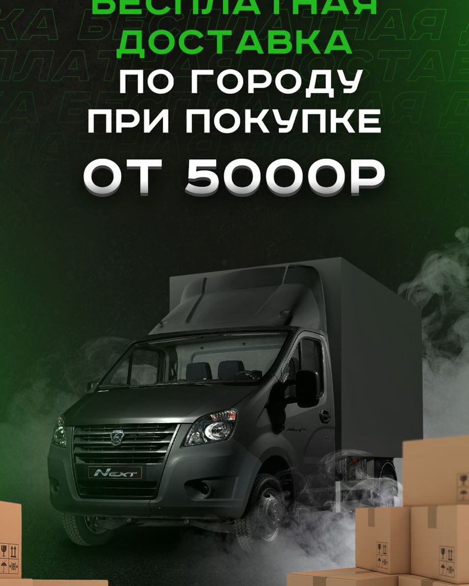 АВТОПОВЕЛИТЕЛЬ