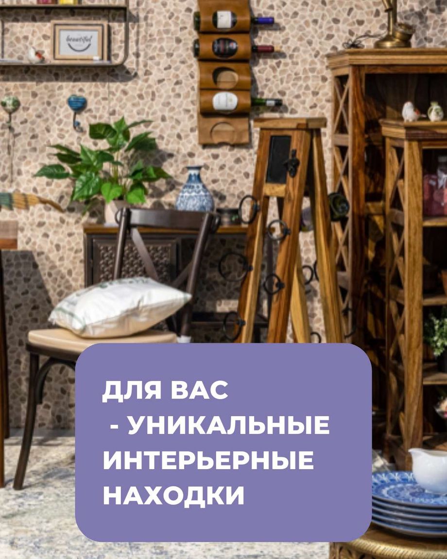 УЮТТА
