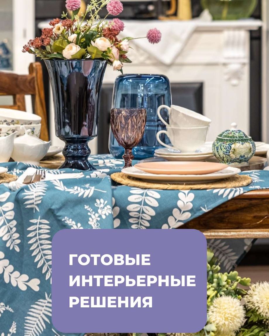 УЮТТА