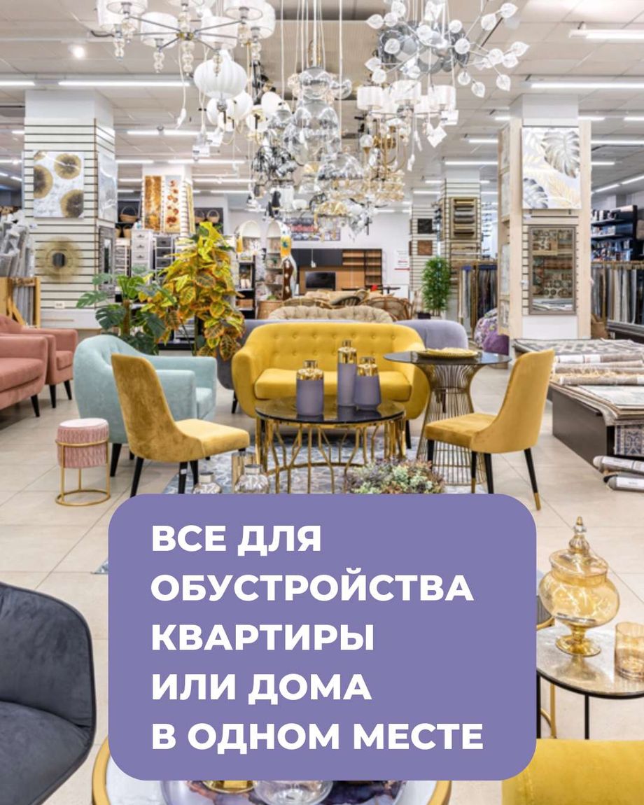 УЮТТА