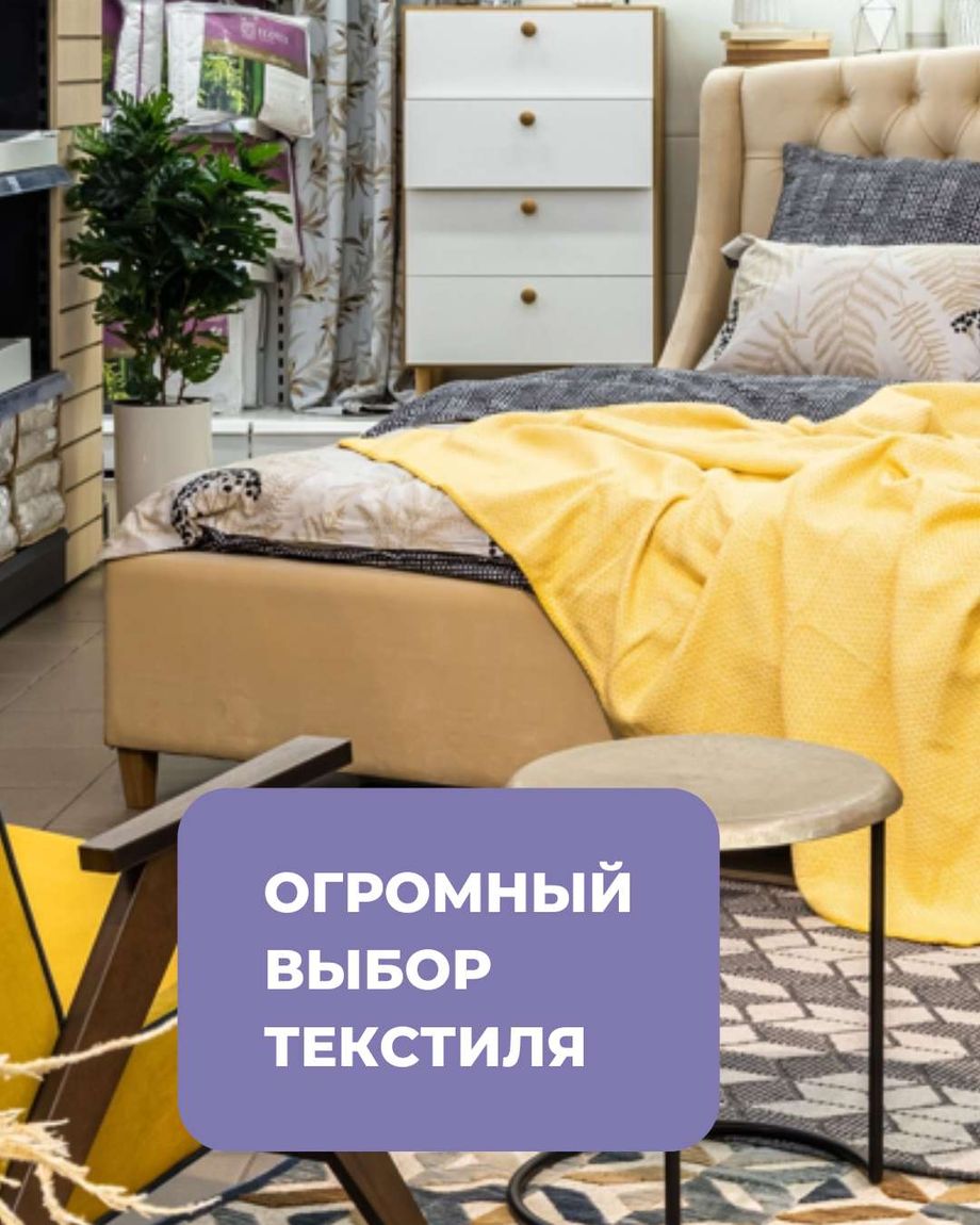 УЮТТА