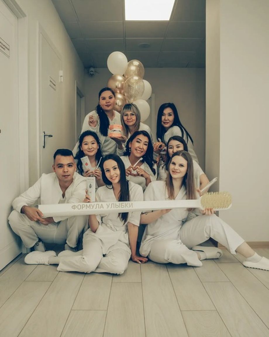 Формула Улыбки