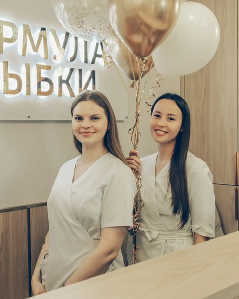 Формула Улыбки
