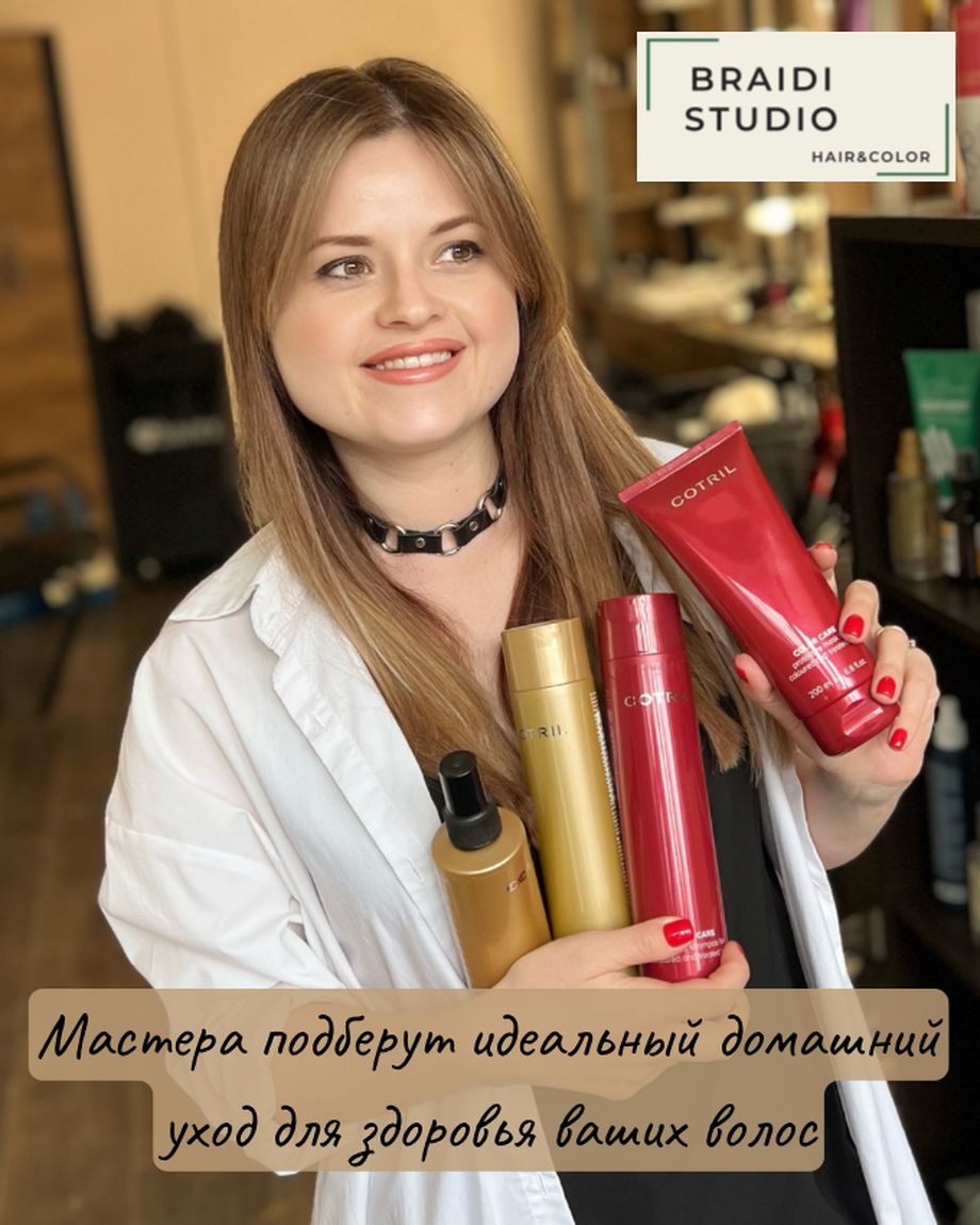 БРАЙДИ