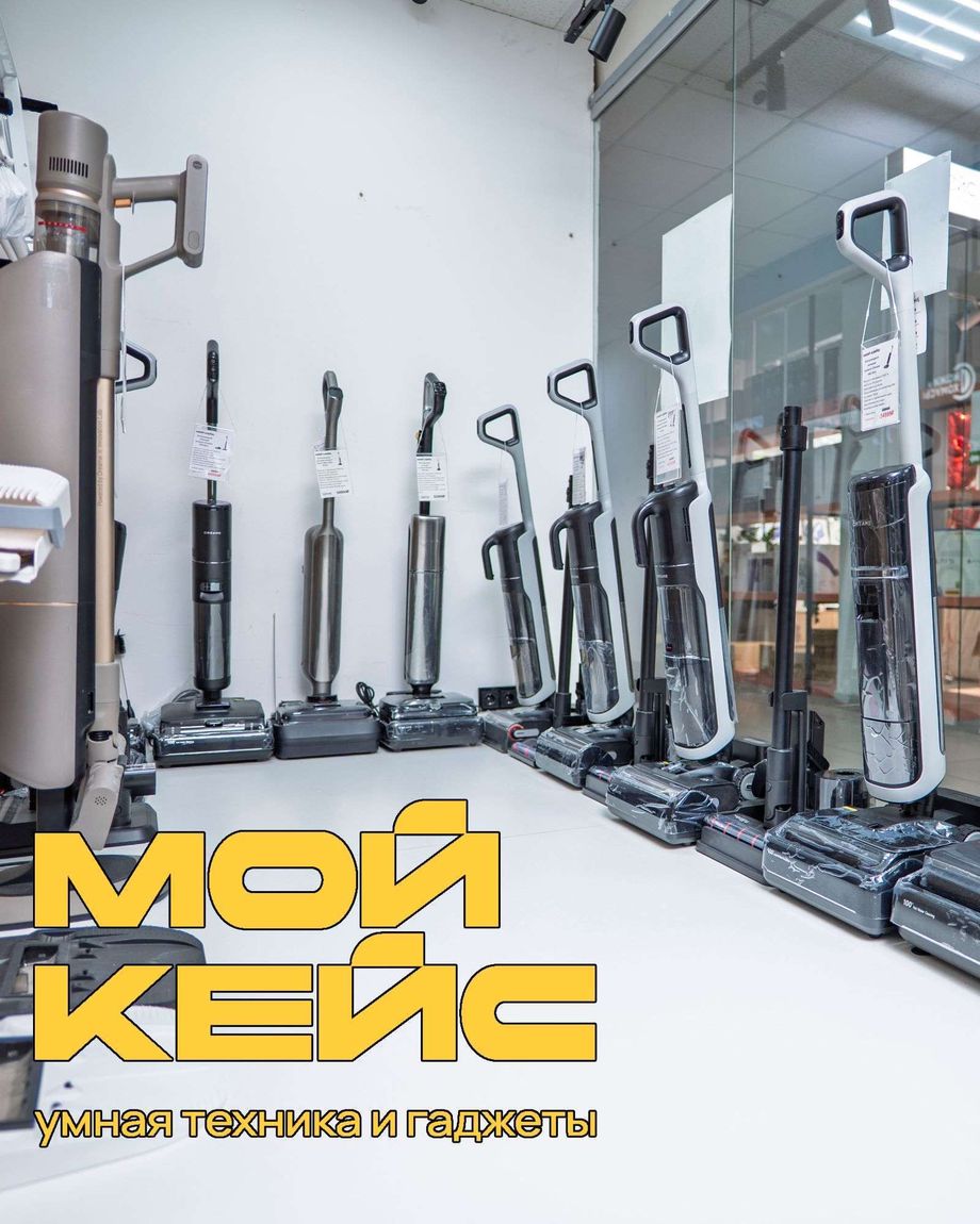 Мой Кейс
