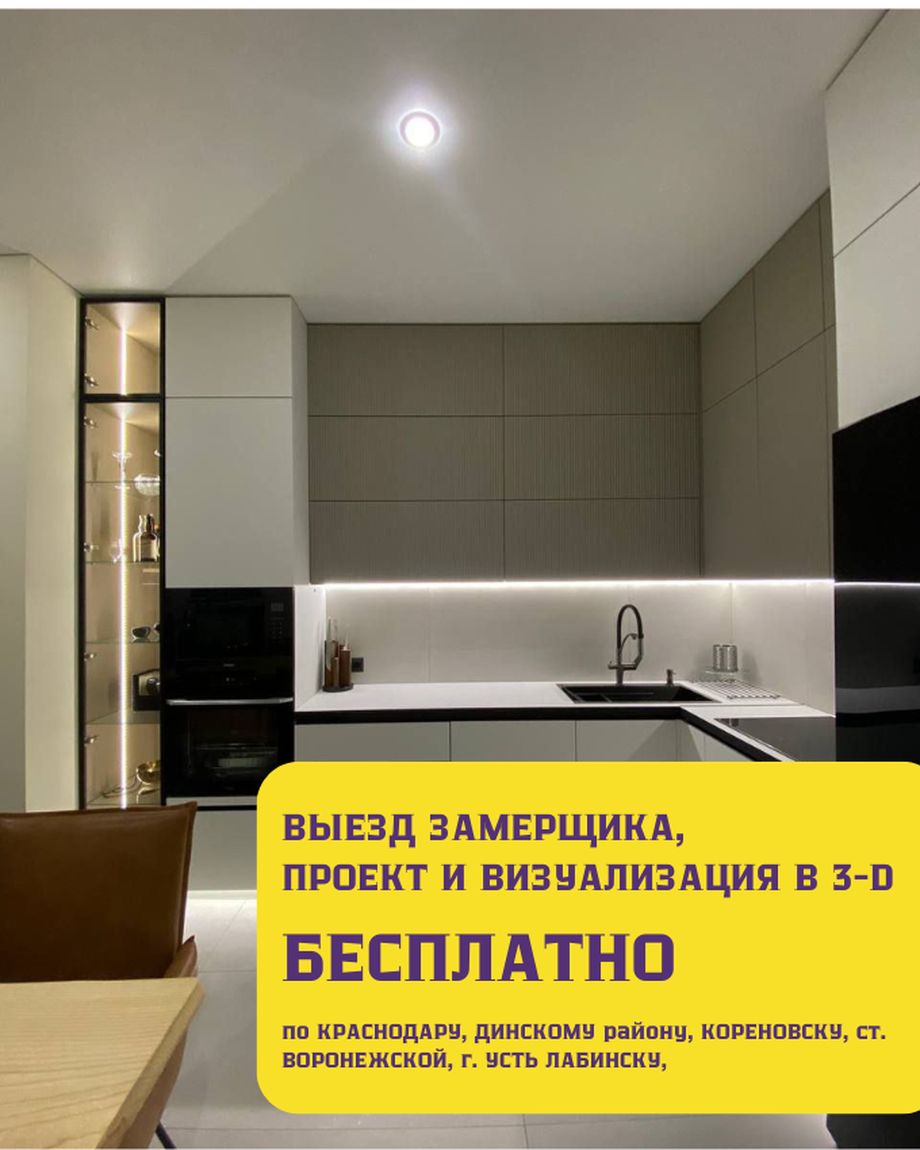 МЕБЕЛИТИ