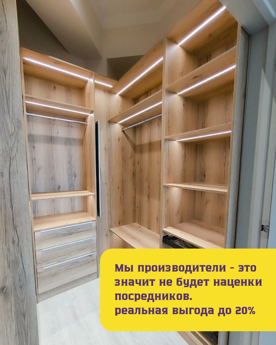 МЕБЕЛИТИ