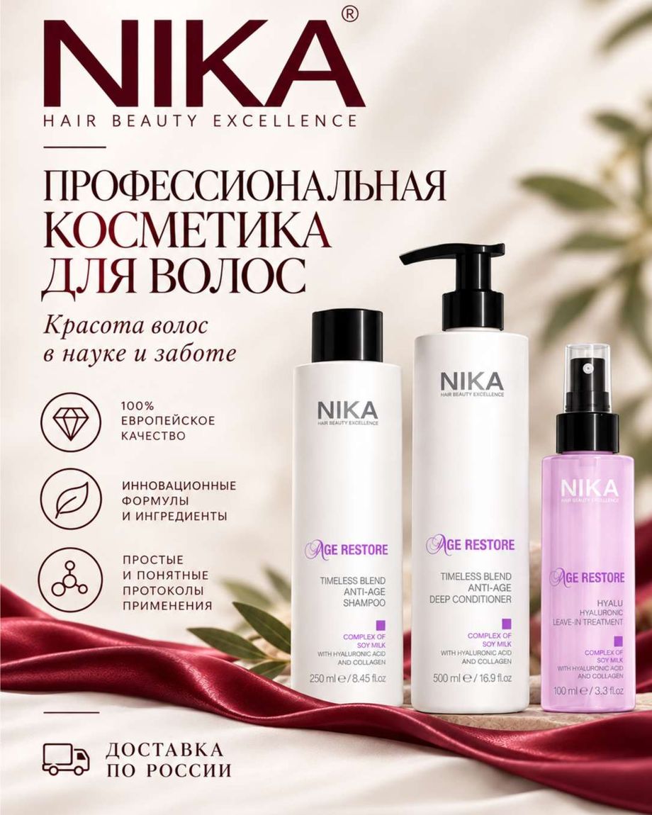 Ле Воль Профешнл