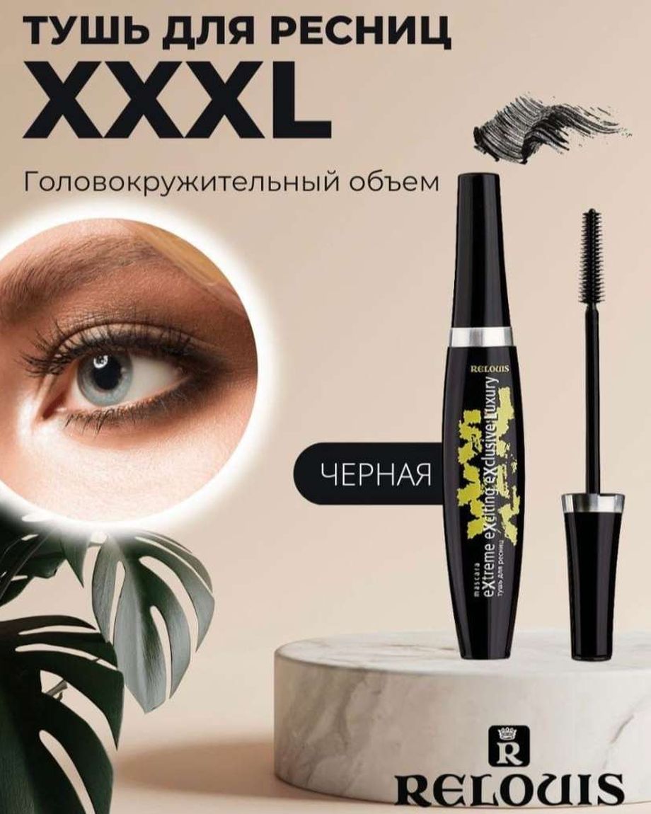 Белорусская косметика Йошкар-Ола