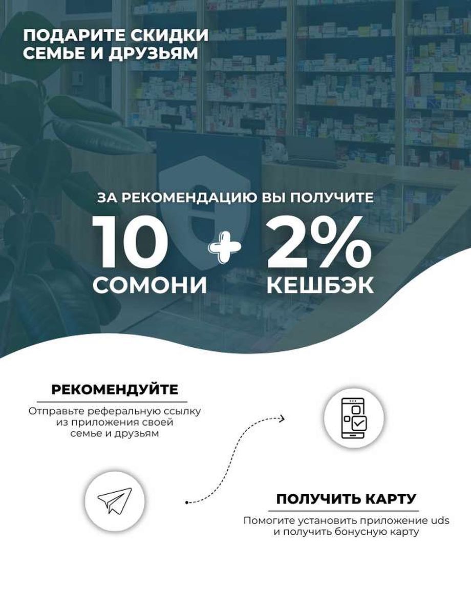 Санта-Русс