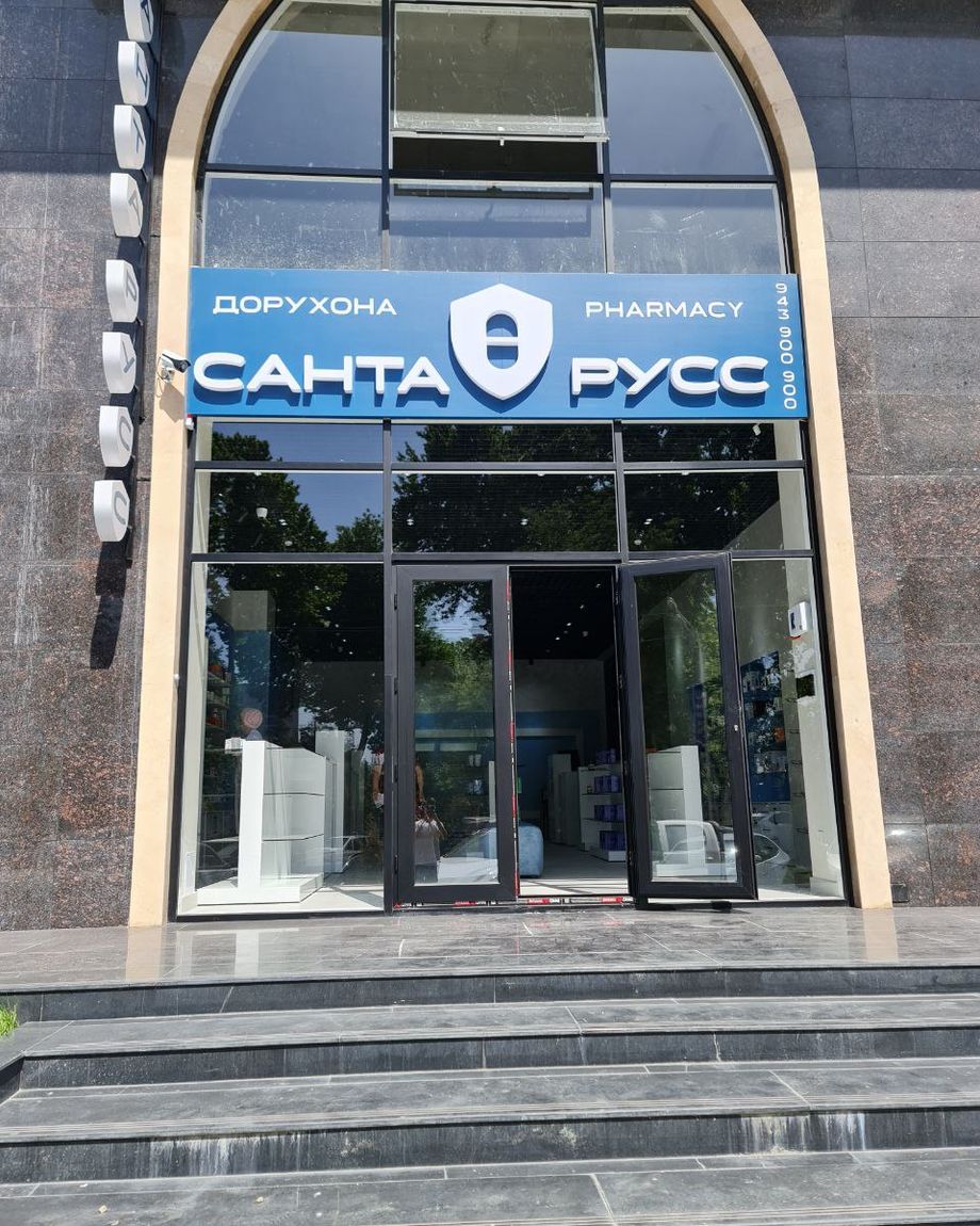 Санта-Русс