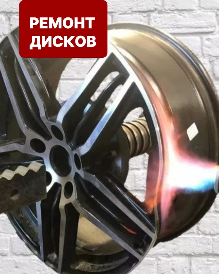 АвтоМакс