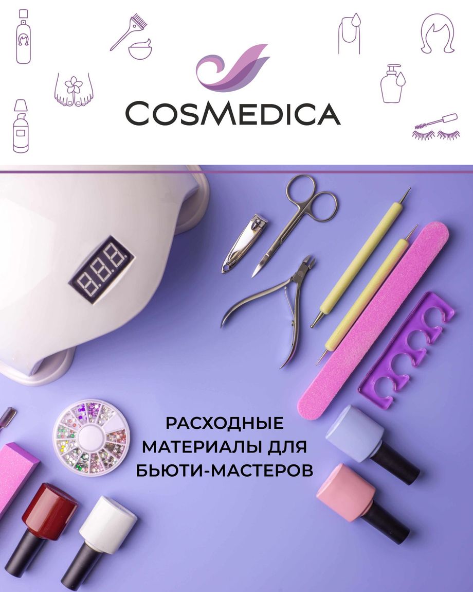 Cosmedica
