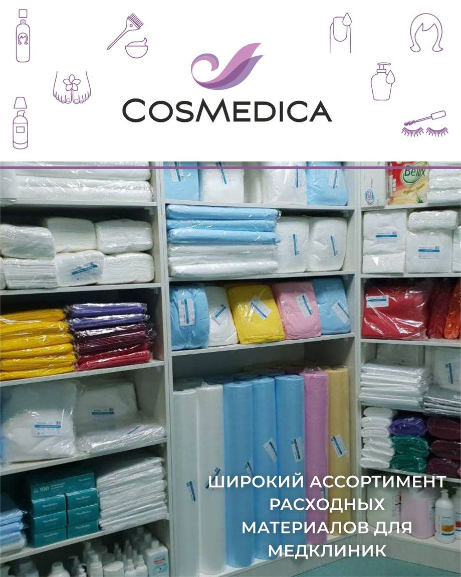 Cosmedica